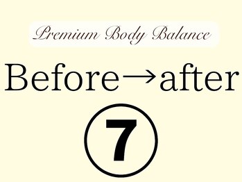 プレミアムボディバランス 上尾(Premium Body Balance)/７、施術結果