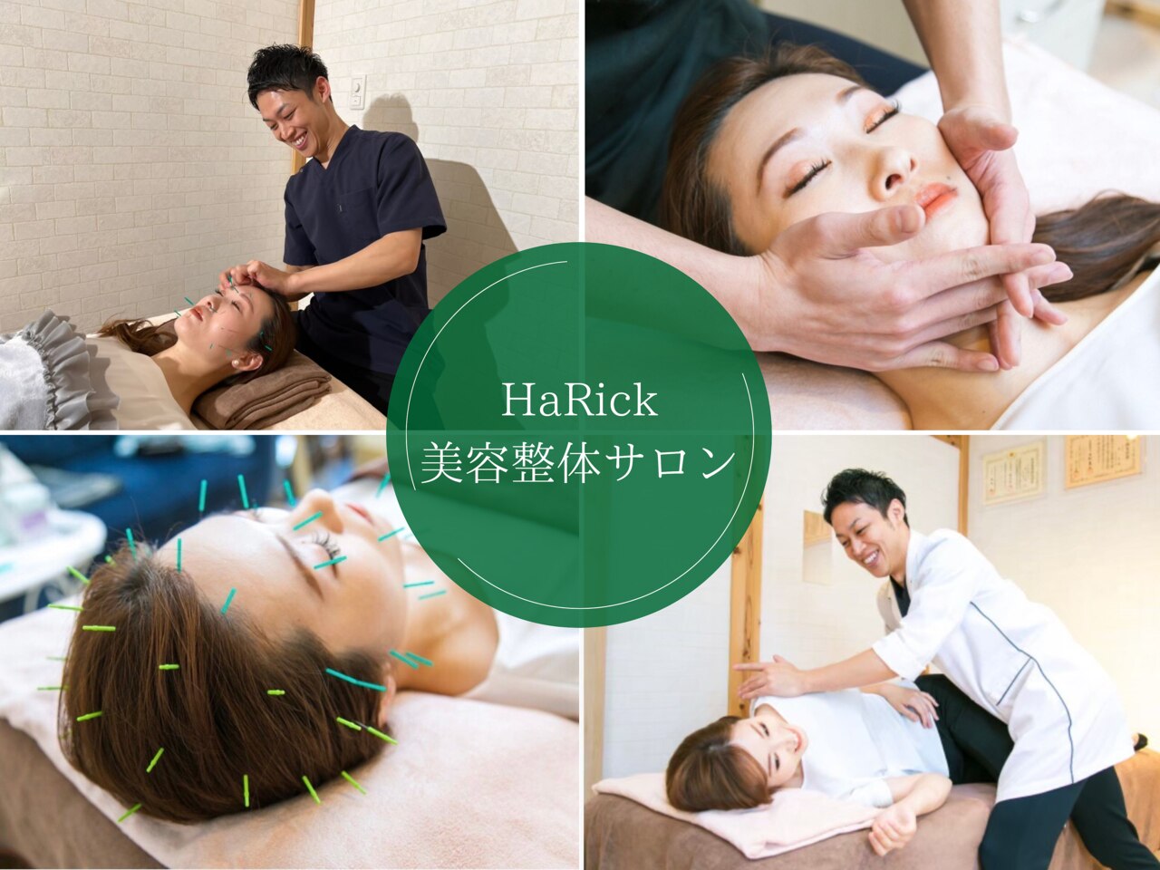 ハリック(HaRick)｜ホットペッパービューティー