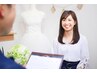 【メニューで悩まれている方へ】カウンセリング30分/ブライダルエステ整体