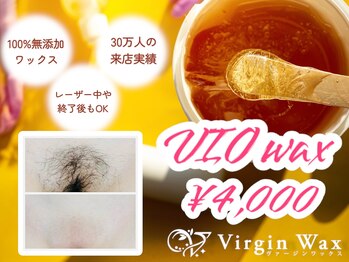 ブラジリアンワックス脱毛専門店 ヴァージンワックス 大宮店(Virgin Wax)