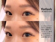 イエン(IEN)/コーティング剤だけで完成☆