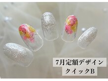ワンフォアスマイル 北谷店(One for smile)/7月定額デザイン