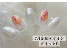 7月定額デザイン