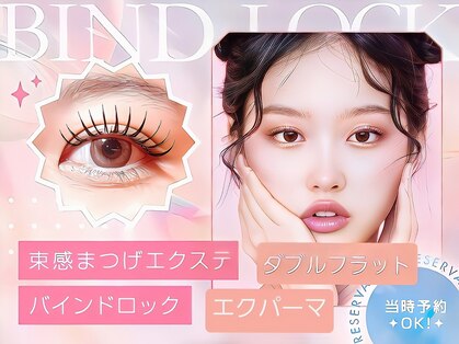トップ(TOP)の写真