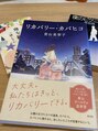 ホトリエ(hotrie) 小説、漫画、時々絵本も買ったりします。
