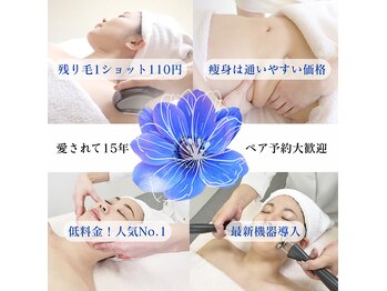 キュララ(KYURARA)