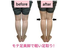 レディア 伊勢店(Re:Dear)