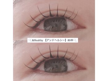 レア(Le'a)/アンドヘルシー80本