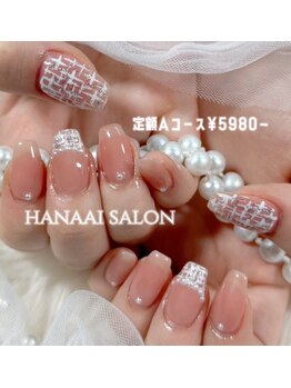 ハナアイ サロン 新大久保店(hanaai salon)/定額Aコース/5980~
