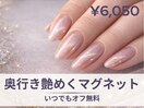 今人気のマグネットネイル