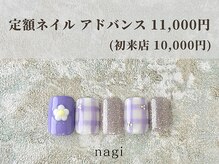 ナギ 川口店(nagi)/4月定額ネイル アドバンス