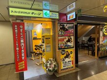 ファスト整体スタンドチャージ 栄森の地下街店/店頭写真