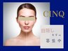 平日限定SNS撮影協力【目隠しあり】20%off【人気NO.1】美容鍼灸90分