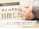 美バリ 四条烏丸整体院(美VARI)の写真/【オーダーメイド痩身施術×DNA検査×食事指導】であなたの原因を突き止めサイズダウンへ導きます◎