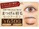 クラシック(CLASSIC)の写真