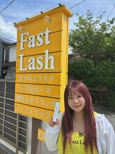 ファストラッシュ 御殿場店(Fast Lash) MIU