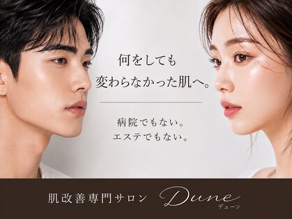 デューン 蕨店(Dune)の写真