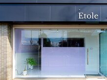 エトル(Etole)の雰囲気(ガラス張りの明るい空間で、ゆったりとした時間を過ごせます♪)