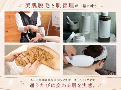 サンテ(Sante)の写真