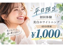 センス(SENSE)