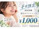 センス(SENSE)の写真