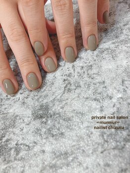プライベート ネイルサロン マーマ(murmur)/くすみワンカラー