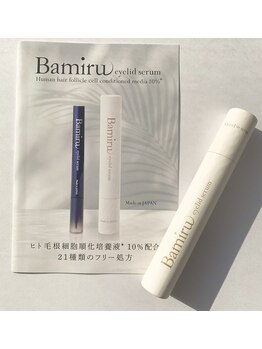 アカアカ(Beauty Salon aka'aka)/バミル 取扱い店