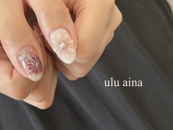 ウル アイナ(ulu aina)/