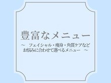 ミストモック/