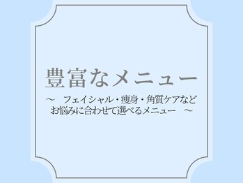 ミストモック/