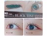 【NEW★韓国発】マスカラパーマ◎ブラックティント仕上げ　6980円→6480円