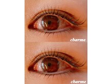 シャルム(charme)