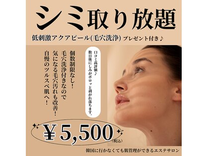 ベルゼ アンダー 岡山店(BELZE×&er.)の写真