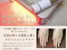 ムーンズ(Moon’s)の雰囲気（ハンドケアで年齢を気にしない手元へ[ハンドエステ|ハンドケア]）