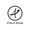 A1スポーツマッサージ治療院のお店ロゴ