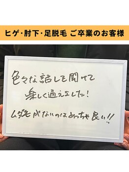 ソウ 野々市店(sou.)/