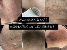 エリクサー 熊谷店(Elixir)