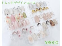 ネイル グレア(Nail glare)の雰囲気（ハンドネイルデザイン＊定額コースあります！）