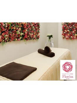 4000円以下のお手頃メニューがあるサロン