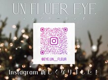 Instagramリニューアルしました♪ぜひご覧くださいませ！