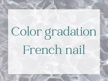 インク(inc)/カラグラ　フレンチネイル