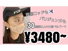 シェリル 吉祥寺(cherilu)