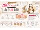 ハートフル ビューティー(HEARTFUL BEAUTY)の写真/韓国式吸わない毛穴洗浄で、チンアナゴみたいに角栓オフ!温かくて気持ち良い施術が◎☆