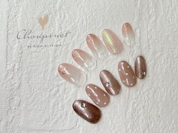 シュピネ バイ アルブル エト シミー(Choupinet by Arbre et chimie)/定額シンプル￥6600［東村山］
