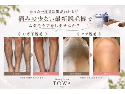 トワ 大宮(TOWA)の写真