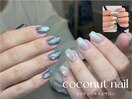 夏ネイル