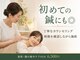 ディアルミィ 川崎店の写真
