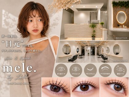 アイラッシュ マレ(eye lash mele.)の写真