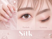 シルク バイ ビアンカ 大宮東口店(Silk by Bianca)
