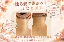 レイビス 盛岡店(RAYVIS)